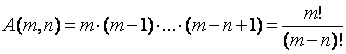 http://www.pgtk.edu.ru/legacy/lection/discret_math/komb/4_1.files/image006.gif
