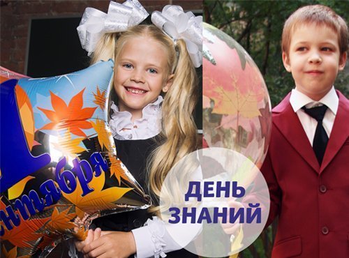 Cценарии для праздников от магазина Веселая Затея в Москве