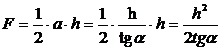 http://pandia.ru/text/78/242/images/image285_2.gif