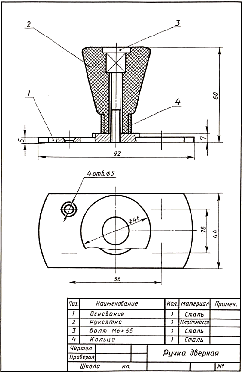 http://konspekta.net/megaobuchalkaru/imgbaza/baza4/331262506993.files/image223.gif