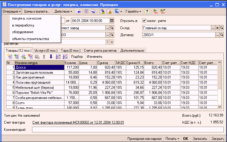 http://tortuga.angarsk.su/fb2/boykoy01/i_243.png