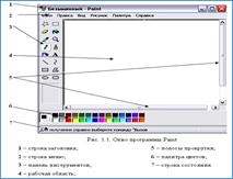 paint.jpg