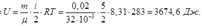 http://www.bog5.in.ua/problems/sav/molecular/img_mol/clip_image002_0009.png