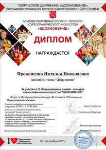 вдохновение рук..jpg