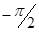 https://resh.edu.ru/uploads/lesson_extract/6322/20190314110827/OEBPS/objects/c_matan_10_44_1/89eb935a-0f1a-4a81-9f0a-a88c7016dab1.png