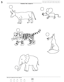 http://900igr.net/up/datai/110575/0014-013-.png