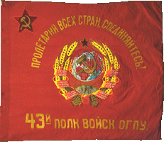 http://www.vexillographia.ru/russia/images2/sovet11.gif