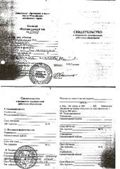 сканирование0035