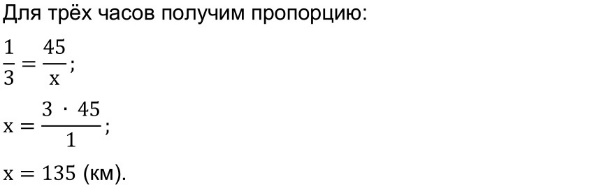 https://resh.edu.ru/uploads/lesson_extract/6840/20200110174728/OEBPS/objects/c_math_6_7_1/6a55340d-d648-4e38-b444-b71718092f4e.jpeg