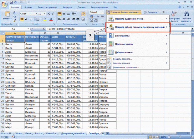 http://www.intuit.ru/EDI/11_09_13_2/1378902874-22974/book_of_problems/353/objects/11/files/T11_03sm.gif