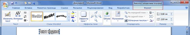 word_figure_8.jpg