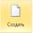 http://pavlov-rags.narod.ru/Accsess2010/HTML_doc/Tema1.files/image004.jpg