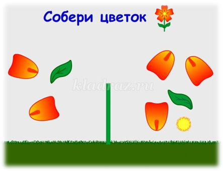 https://kladraz.ru/upload/blogs2/2020/6/6788_22801daf4ffa3fef9acdde0b406ba9bf.jpg