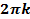 https://resh.edu.ru/uploads/lesson_extract/6019/20190729094659/OEBPS/objects/c_matan_10_30_1/7526bcbe-7fa5-418e-95a3-8b09c073fbcb.png