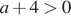 a плюс 4 боль­ше 0