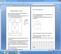 hello_html_m682a5913.png