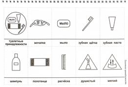 https://img2.labirint.ru/rcimg/36f4f9140346cfa0070e002a10896cf4/1920x1080/books52/510612/ph_1.jpg?1563863759
