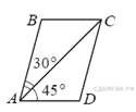 http://sdamgia.ru/get_file?id=2359