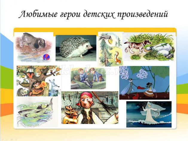 http://kladraz.ru/upload/blogs2/2017/3/5831_85a6ab9163fe2864c4bf9add4aa76e26.jpg