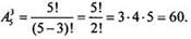 https://compendium.su/mathematics/11klass/11klass.files/image1671.jpg