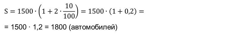 https://resh.edu.ru/uploads/lesson_extract/6910/20200110174414/OEBPS/objects/c_math_6_84_1/be20590a-2da7-4ca1-98a6-35e078f29fd1.jpeg