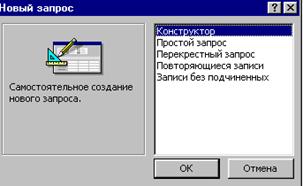рис1-1