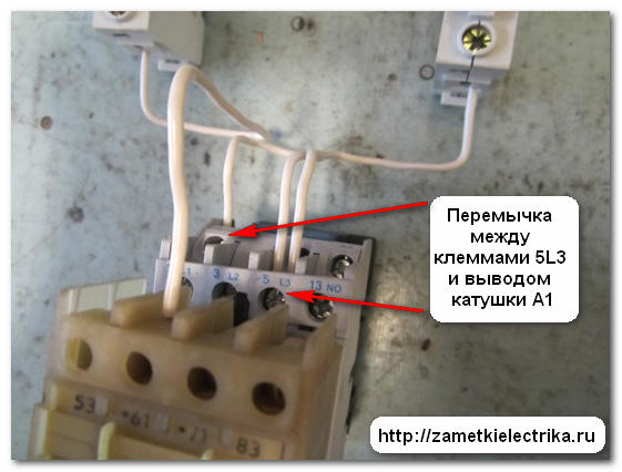 sxema_avr_na_odnom_kontaktore_схема_авр_на_одном_контакторе_7