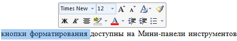 word_interface_19.png