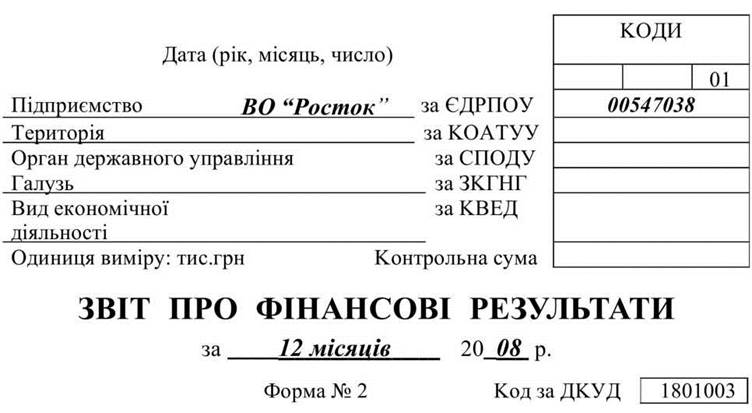 http://na-uroke.in.ua/image121-10.jpg