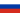 https://upload.wikimedia.org/wikipedia/commons/thumb/f/f3/Flag_of_Russia.svg/20px-Flag_of_Russia.svg.png