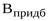https://studfiles.net/html/2706/1080/html_8jvkFDf2OS.yc8A/img-1Yosly.png