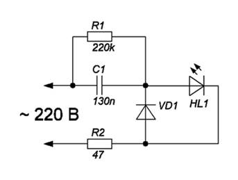 подключение светодиода через конденсатор