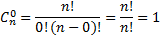 https://resh.edu.ru/uploads/lesson_extract/6119/20200509143152/OEBPS/objects/c_matan_11_31_1/1253ee20-1b95-4a06-924a-d4fcf5f5a1f9.png