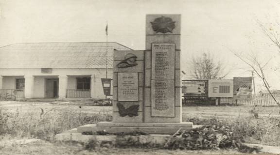 Памятник 80-ые гг