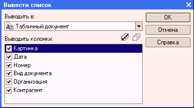 http://tortuga.angarsk.su/fb2/boykoy01/i_107.png