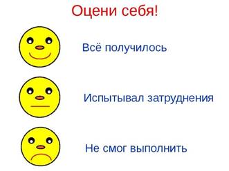 https://fsd.videouroki.net/html/2021/05/11/v_609ab0fc8da42/99769893_1.jpeg