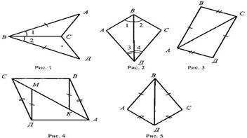 http://www.compendium.su/mathematics/geometry7/geometry7.files/image041.jpg
