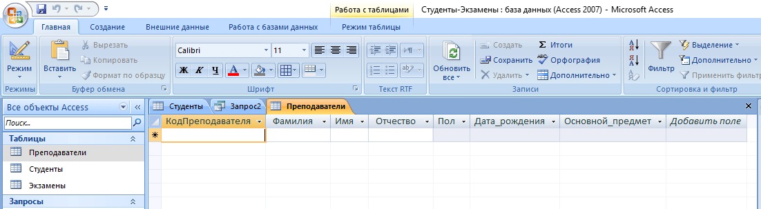 https://geekon.media/wp-content/uploads/2017/05/zapros_na_dobavlenie_rezultat.png