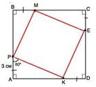 на сторонах AB, bc, cd и ad квадрата ABCD отмечены соответственно точки P,  M, E, K , так ,что - Школьные Знания.com