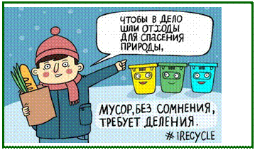 Надпись:  














Рисунок:

