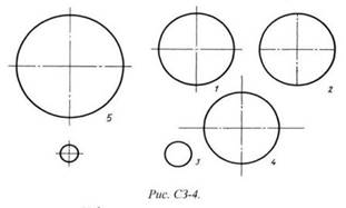 В каком случае показано правильное расположение центровых линий окружностей (см. Рис. СЗ-4)