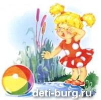 Мячик Барто