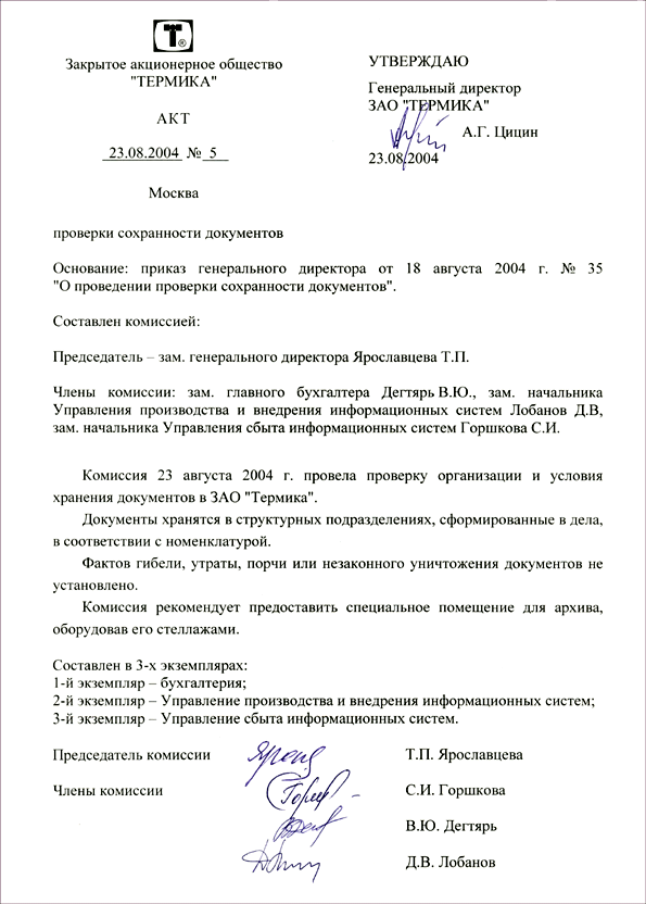 http://www.edou.ru/enc/encimg/isd/9.gif