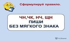 http://images.myshared.ru/5/295369/slide_8.jpg