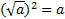https://resh.edu.ru/uploads/lesson_extract/5569/20190430142323/OEBPS/objects/c_matan_10_20_1/b916aed3-b561-4f52-ac7c-688561fe52ea.png