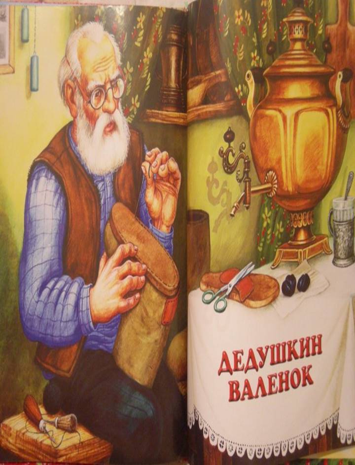 Рисование на тему «Одежда» в старшей группе: изображения обуви и ...