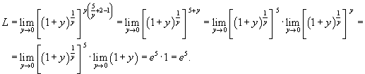 http://www.math24.ru/images/4lim30.gif