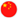 china_flag