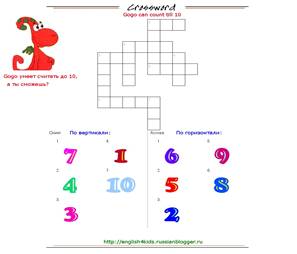 http://abismaconc.science/pic-english4kids.russianblogger.ru/wp-content/uploads/2011/03/Gogo_counts_till_10_.jpg