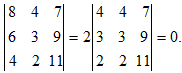 http://www.testent.ru/matematika/vishmat/lekcia1/62.png